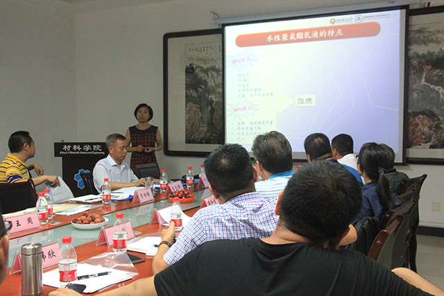 李向梅教授進(jìn)行專題講解