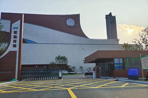 旺能環(huán)保荊州江陵公司，