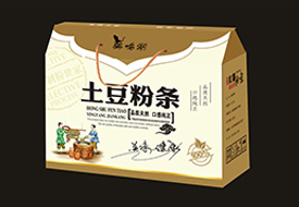 彩色禮品箱